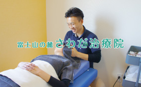 肩こりや頭痛 背中の張り 腰痛などの症状の方へ