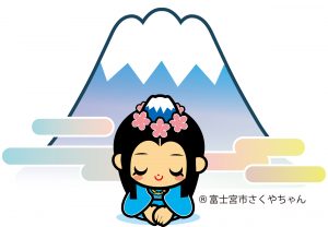 年末年始のお知らせです