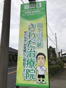 新店舗ついにオープン！！